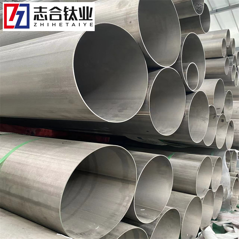 钛焊管φ219~φ1200可按需定制